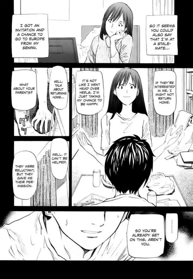 Yume no Atosaki Chapter 5 16